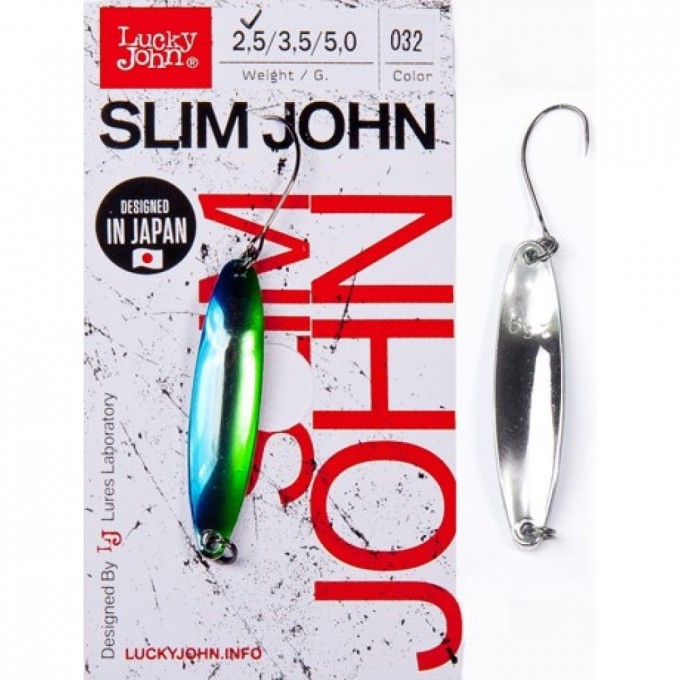 Блесна колеблющаяся LUCKY JOHN SLIM JOHN 2,5 г, цвет 032 LJSJ25-032
