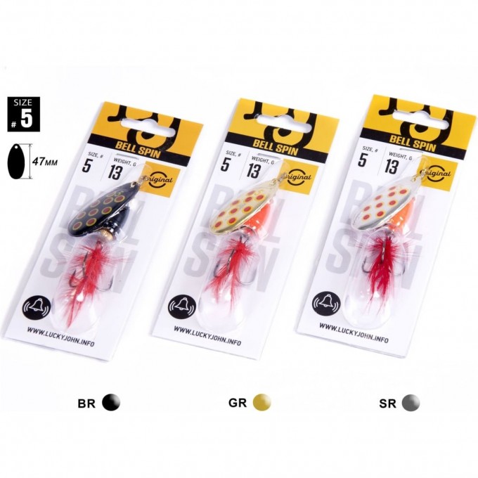 Блесна вращающаяся LUCKY JOHN BELL SPIN №5, 13г, цвет BRD/GRD/SRD 3шт. LJBS05-001SET