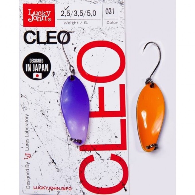 Блесна вращающаяся LUCKY JOHN CLEO 2,5 г, цвет 031 LJCL25-031