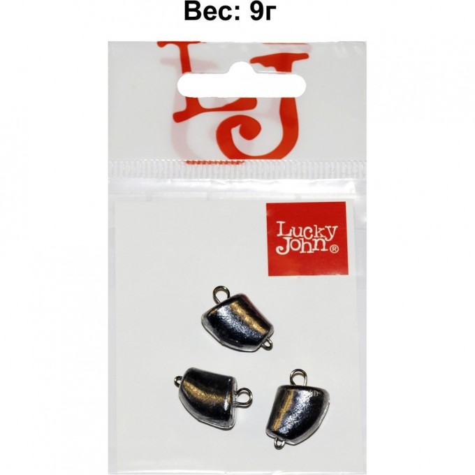 Груз-головки разборные LUCKY JOHN CLOVE SMALL 9г, уп. 3шт LJCS-0090