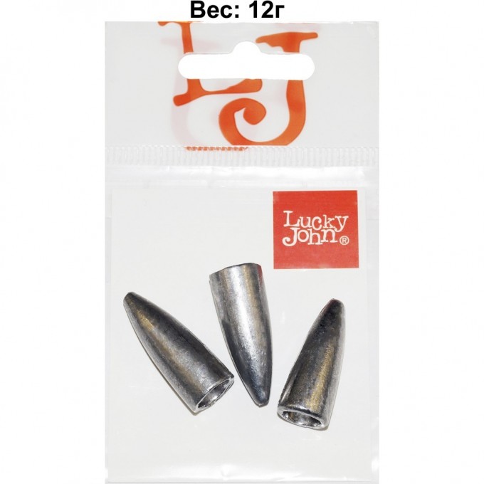 Груз LUCKY JOHN BULLET 12г, уп. 3шт LJBT-012