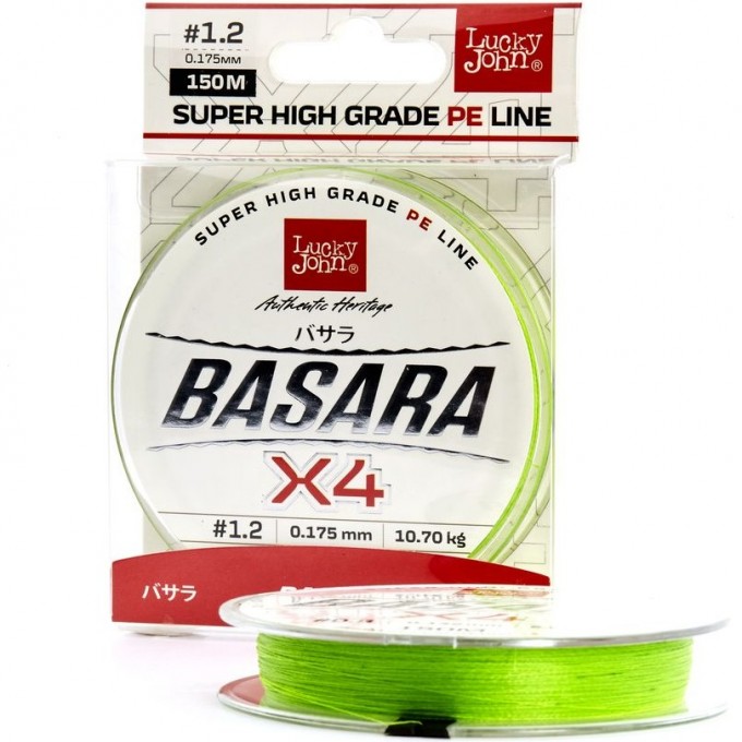Леска плетёная LUCKY JOHN BASARA GREEN 125 м - 0,132 мм LJ4104-013