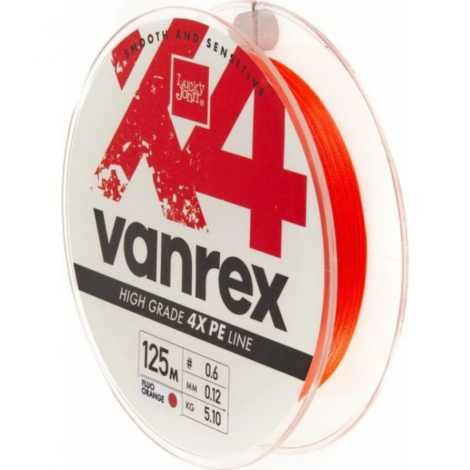 Леска плетёная LUCKY JOHN VANREX X4 BRAID FLUO ORANGE 125 м - 0,12 мм LJ4113-012