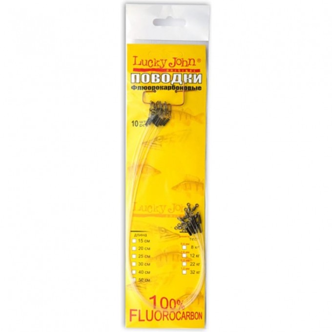 Поводки флюорокарбон LUCKY JOHN оснащенные вертлюгой с застёжкой 22кг 40см 10шт. FL-22-40