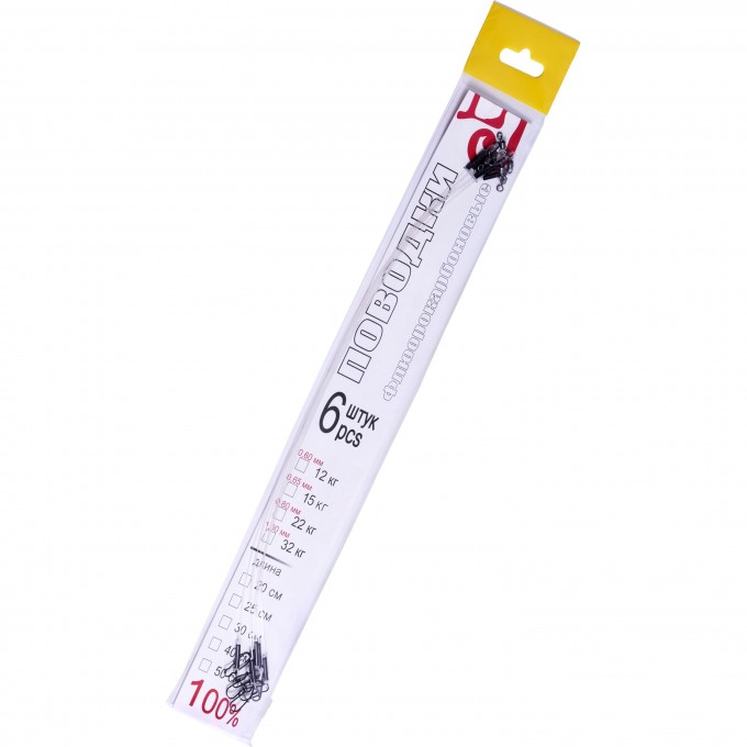 Поводки флюорокарбоновые LUCKY JOHN оснащенные 32кг 40см 4шт. LJF32-040