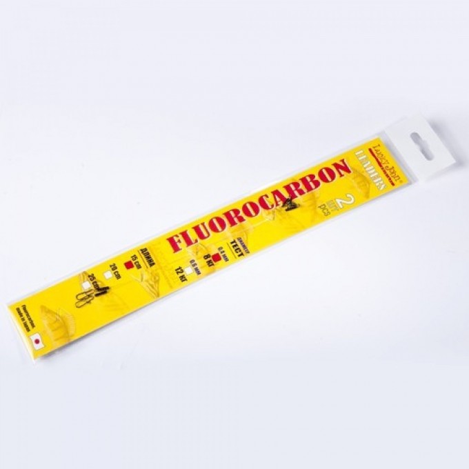 Поводок флюорокарбоновый LUCKY JOHN оснащенный, 20 см, 8 кг (2 шт) LJF08-20