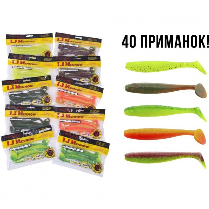 Виброхвосты съедобные искусственные LUCKY JOHN PRO SERIES MINNOW 5.5in (13.90)/01SET 4шт. набор 140151-01SET