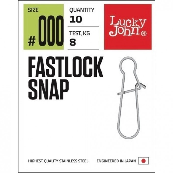 Застежки LUCKY JOHN PRO SERIES FASTLOCK SNAP 004 8шт. LJP5111-004